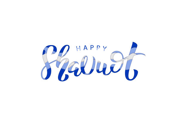 Vector realistic isolated lettering logo for Shavuot Jewish holiday with paper cut layer design for decoration and covering. Concept of Happy Shavuot. Vector realistic isolated lettering logo for Shavuot Jewish holiday with paper cut layer design for decoration and covering. Concept of Happy Shavuot. israel egypt border stock illustrations