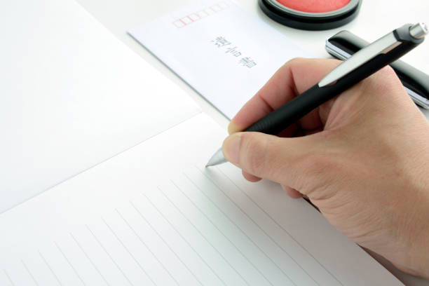 istock Writing last will and treatment in Japanese 955963518