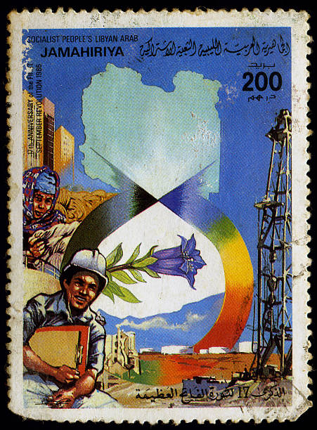istock Postage Stamp of Libyan Arab Jamahiriya 95658855