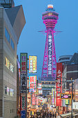tsutenkaku-tower-und-shinsekai-bezirk-von-osaka.jpg?b=1&s=170x170&k=20&c=4R5hWW2UKxSAyJUIIMulCAEZ2ctjlUxMGO9knTFAWvk=