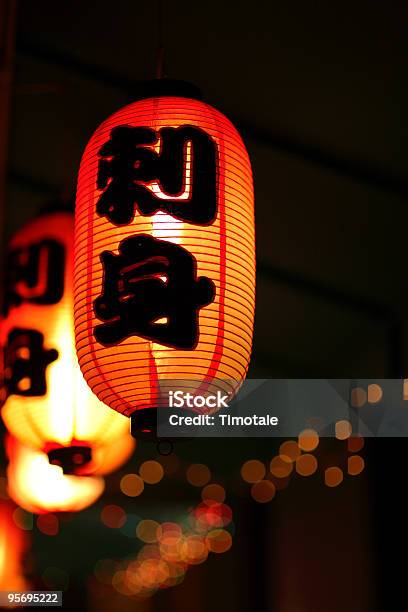 Lanterna - Fotografie stock e altre immagini di Sashimi - Sashimi, Arancione, Cibo