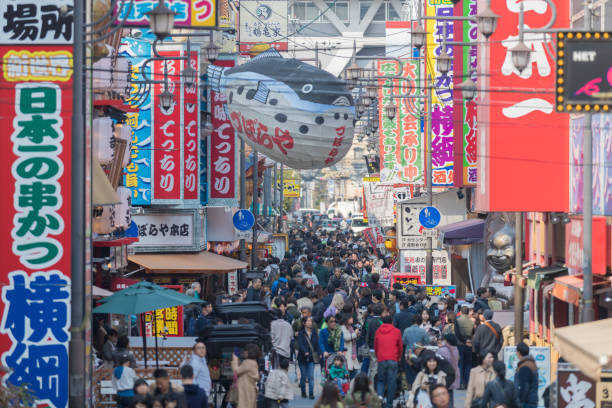 istock The Shinsekai district of Osaka 957097480