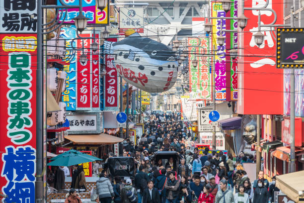 istock The Shinsekai district of Osaka. 957104092