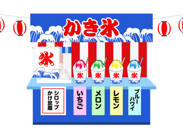 ilustrações de stock, clip art, desenhos animados e ícones de a food stand at a summer festival - japanese maple