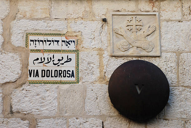 This tympanum marks the entrance to the Armenian Apostolic Chapel at Station III of the Via Dolorosa in Jerusalem, commemorating the spot where Jesus is believed to have fallen for the first time.
