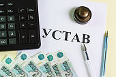 business-stillleben-taschenrechner-stemp
