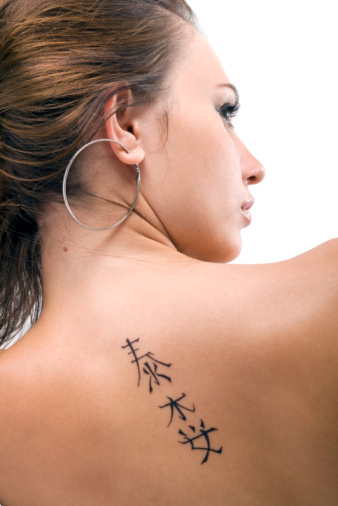 Chinese Symbol Tattoo On The Back Of A Young Woman Stock Photo - Download  Image Now - 20-29 Years, Adult, Adults Only - iStock