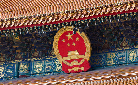 Chinese Political Party Emblem at the Forbidden City Entrance, Beijing, China
