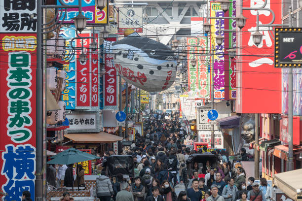 istock The Shinsekai district of Osaka 958607582