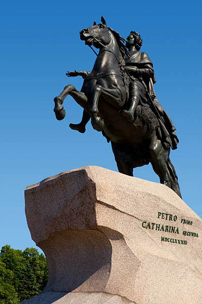 istock Bronze Horesman a monument to Peter the Great. 95885217
