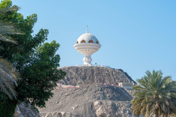 istock Incence vessel, Riyam Park, Muscat, Oman 959866622