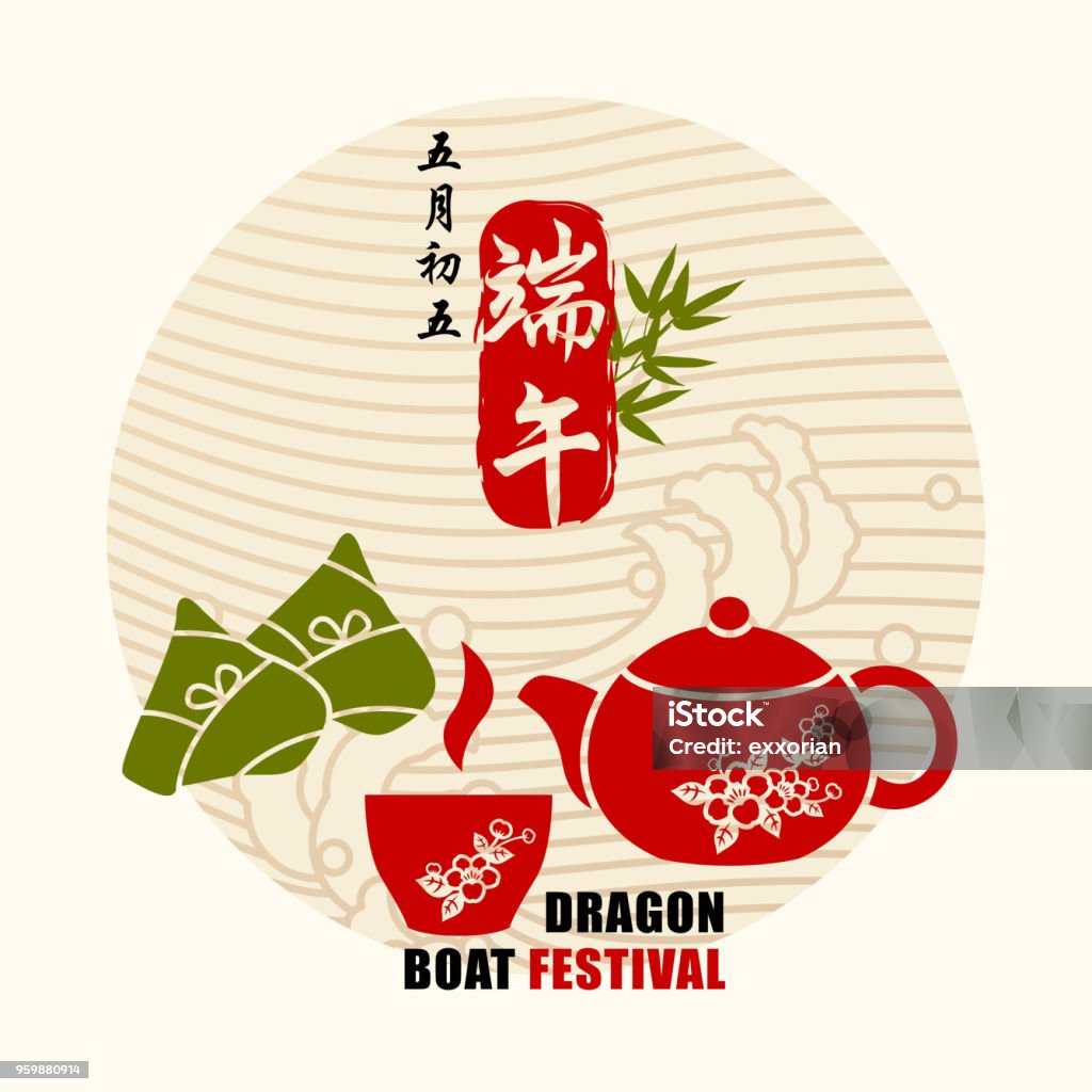 Rice Dumpling & Tea Enjoy the traditional food of rice dumpling and tea on the date of Dragon Boat Festival, the vertical Chinese wording means Dragon Boat Festival for the red and 5th May for the black Dragon Boat Racing stock vector