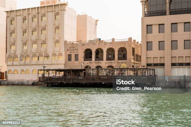 Bayt Al Wakeel Restaurant In Dubai Uae Stock Photo - Download Image Now - Bur Dubai, Cafe, Dining