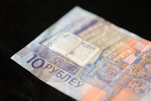 istock Belarusian banknote in ten rubles on a dark background close up 960547330