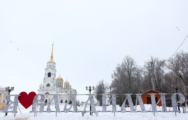 zimowy krajobraz miasta z widokiem na katedrę wniebowzięcia najświętszej maryi panny z placu katedralnego. - vladimir zdjęcia i obrazy z banku zdjęć