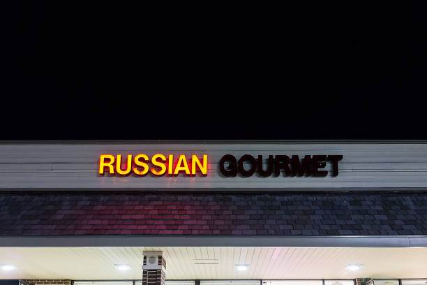 Russian Gourmet eastern european goods food specialty store with produce and restaurant in Virginia at night with sign Herndon, USA - March 8, 2018: Russian Gourmet eastern european goods food specialty store with produce and restaurant in Virginia at night with sign herndon virginia stock pictures, royalty-free photos & images