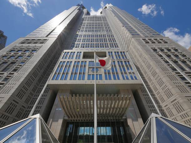 istock Tokyo Metropolitan Government Building 960711146