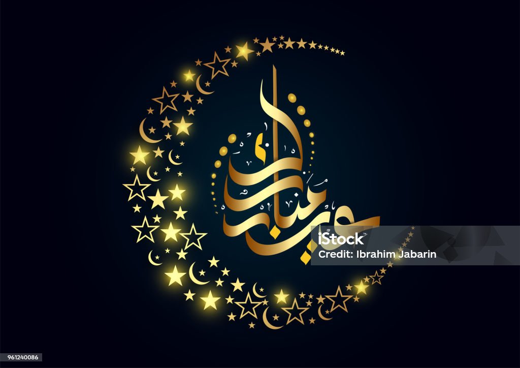 Eid Ragab Boldog Eid Arab Kalligráfia Köszöntés A Ramadán Eidjének Megünneplésére ...