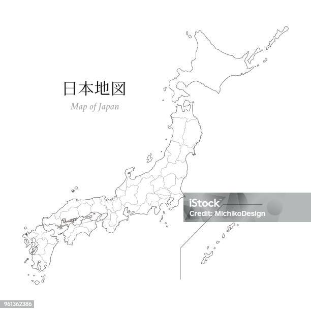 日本空のマップアウトライン マップの地図 - 日本地図のベクターアート素材や画像を多数ご用意 - 日本地図, 地図, 日本