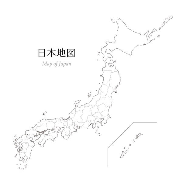 ilustrações de stock, clip art, desenhos animados e ícones de map of japan, a blank map, an outline map - kanji japanese script japan text