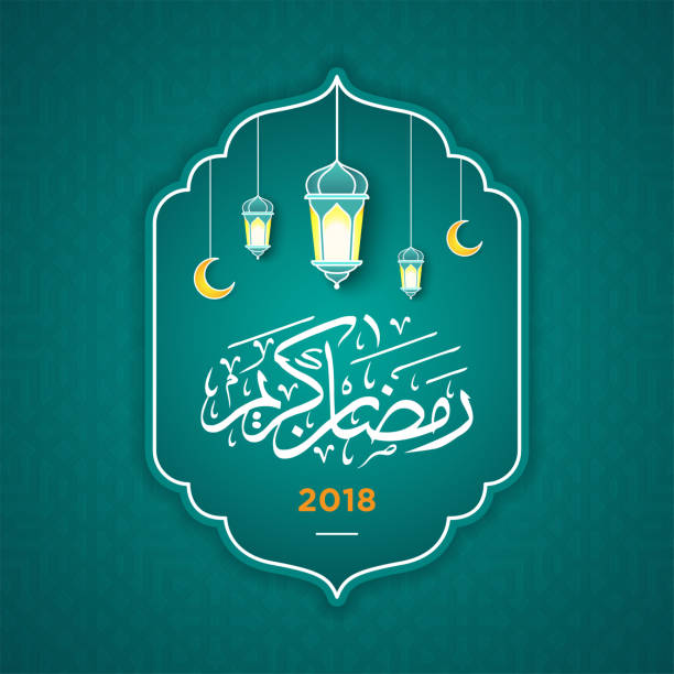 ilustraciones, imágenes clip art, dibujos animados e iconos de stock de ramadán kareem banner concepto con motivos geométricos islámicos y el marco. flores de papel, linternas tradicionales, luna y estrellas en color de fondo de tosca verde oscuro. ilustración de vector - muammar