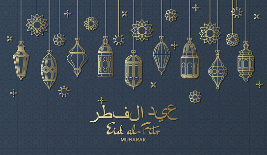 Eid al-Fitr Background. Islamic Arabic lantern. Translation Eid al-Fitr. Greeting card