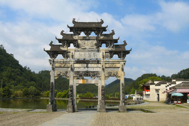 Memorial gate at ancient Chinese village of Xidi, Anhui, China Memorial gate at ancient Chinese village of Xidi, Anhui, China anhui province stock pictures, royalty-free photos & images