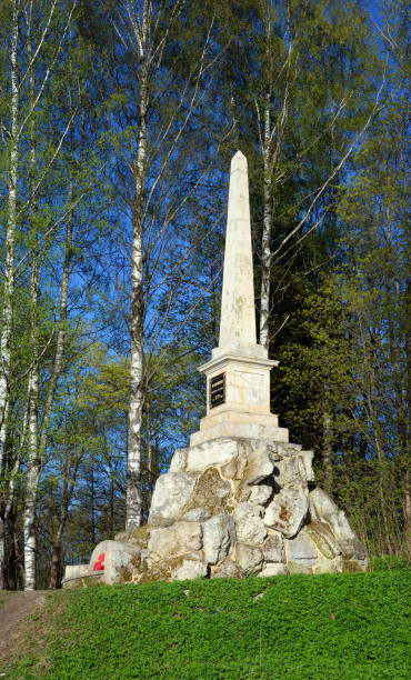 istock Obelisk to the base of Pavlovsk. 962139268