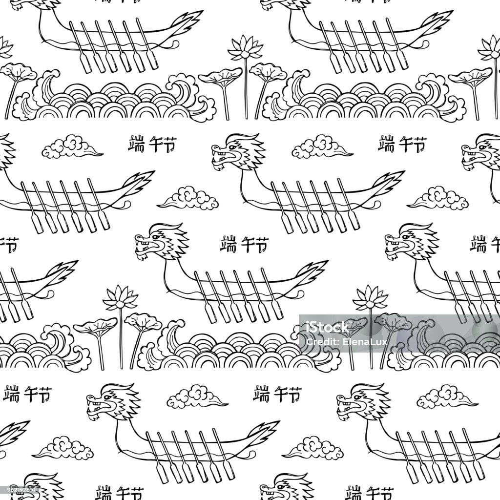 Dragon Boat Festival Doodle Seamless Pattern Dragon Boat festival hand drawn doodle seamless pattern. Repeat wallpaper from chinese holiday objects and elements isolated on white background. Vector coloring page, textile print. Coloring Book Page - Illlustration Technique stock vector