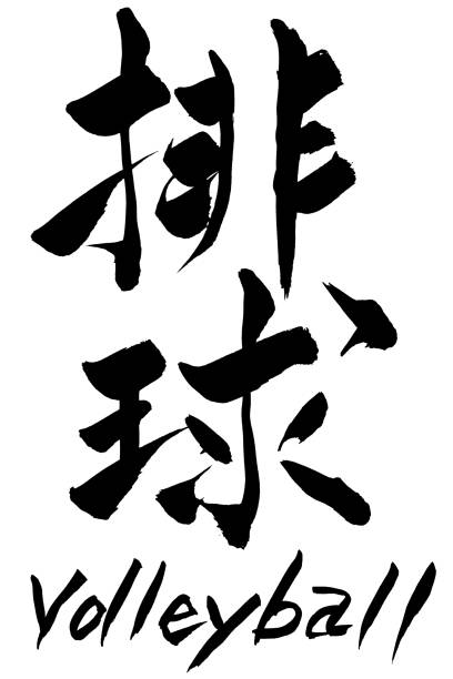 istock Brush character 