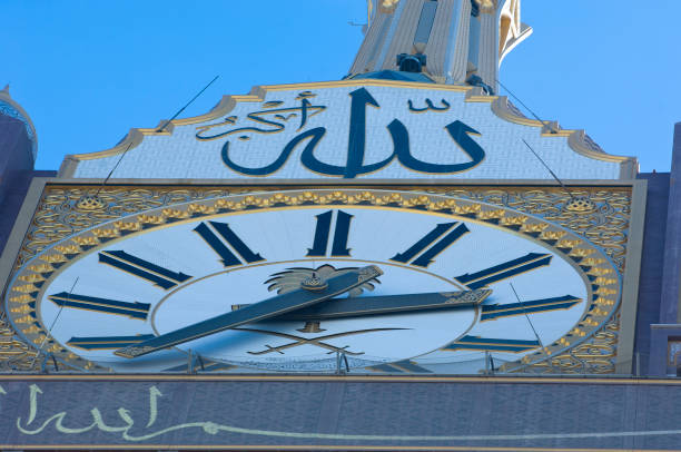 istock Mecca Clock Tower of Abraj Al Bait in Mecca 962470420