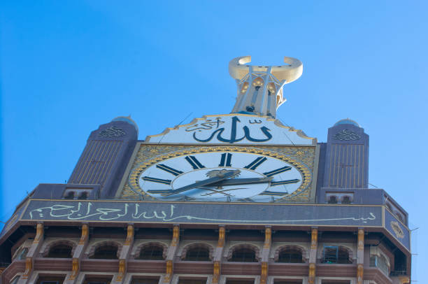 Mecca Clock Tower Detail, Mecca, Saudi Arabia