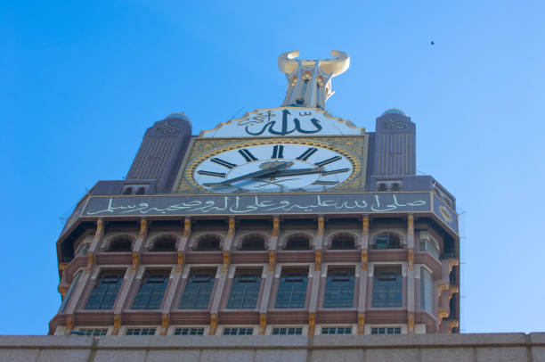 istock Mecca Clock Tower of Abraj Al Bait in Mecca 962470542