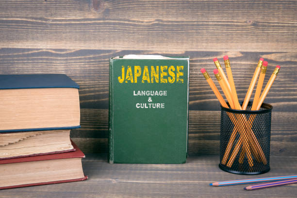 istock Japanese language and culture concept 962788016