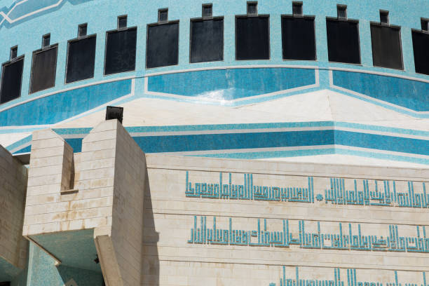 istock King Abdullah I Mosque in Amman, Jordan 962789798