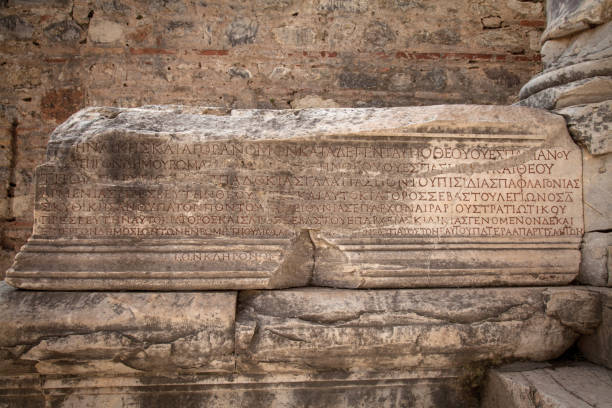 Amphitheater (Coliseum) in Ephesus (Efes) Turkey, Asia