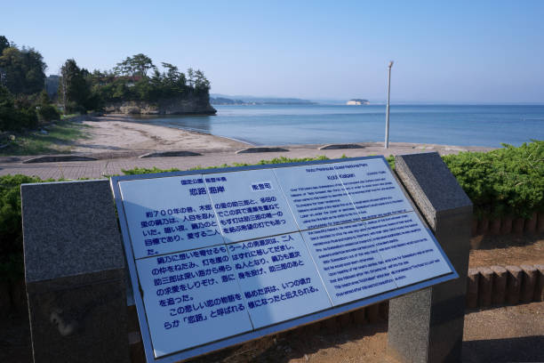 istock Koiji-Kaigan beach of Noto peninsula 963431730