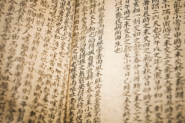 istock Chinese traditional medicine ancient book 96367292