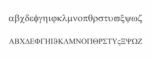 ギリシア語アルファベットのセット - phi点のイラスト素材／クリップアート素材／マンガ素材／アイコン素材