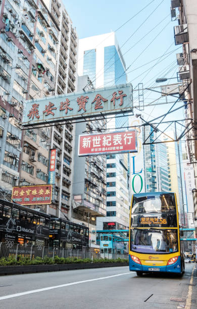 istock Street of Hong Kong 964176232
