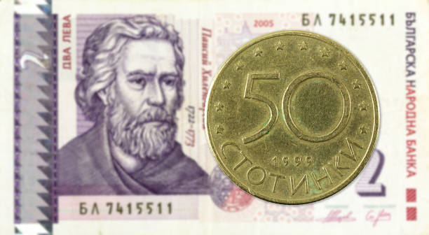 50 bulgarian stotinka coin against 2 bulgarian lev note stock photo