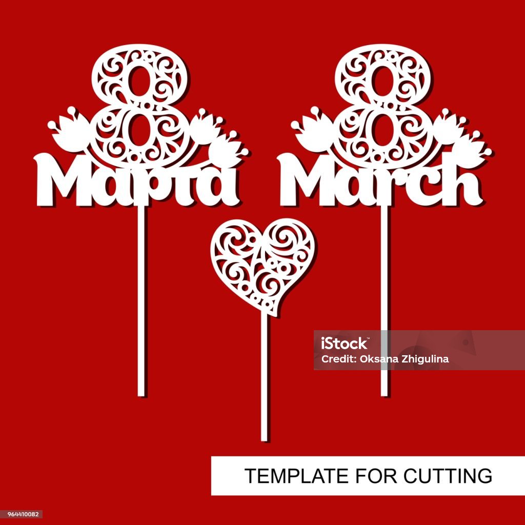 Decoration for women's day - toppers 8 March and heart. Template for laser cutting, wood carving, paper cut and printing. Vector illustration. Russian text: March, 8. Carving - Craft Product stock vector