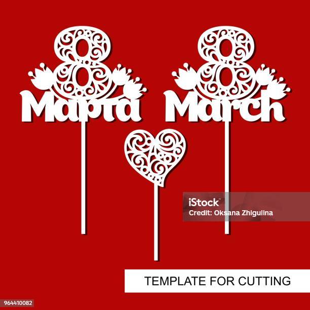 Decoration For Womens Day Toppers 8 March And Heart Stock Illustration - Download Image Now