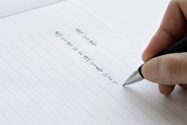 istock Writing last will and treatment in Japanese 964779354