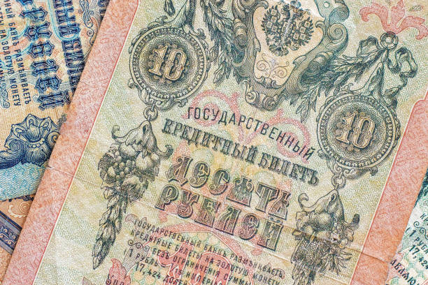 istock Old vintage royal money Russia 965246034