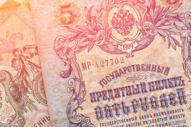 istock Old vintage royal money Russia 965246046