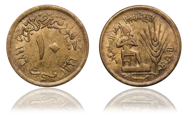 Coin 10 Millieme. Egypt. Corrective Revolution. 1976