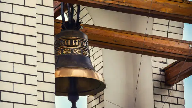 Photo of Bronze bell in the church