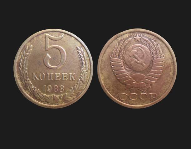 istock old coins of Soviet Union (Communist Russia) 5 kopeks 965675826