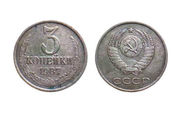 istock old coins of Soviet Union (Communist Russia) 3 kopeks 1987 965682324